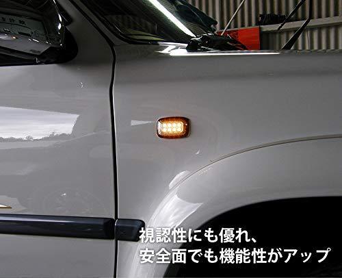FJクルーザー クリスタル LEDサイドマーカー クリアータイプ クリスタルアイ FJ200 トヨタ 高輝度LED8発_画像3