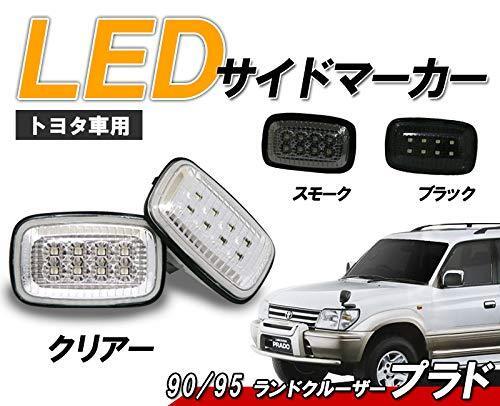 90/95 ランクル プラド クリスタル LEDサイドマーカー クリアータイプ ランドクルーザー 90系 サイドランプ_画像1