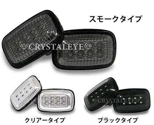 ランクル シグナス クリスタル LED サイドマーカー スモーク ランプ レンズ ライト 抵抗付属 新品 左右 外装 社外 クリスタルアイ_画像5