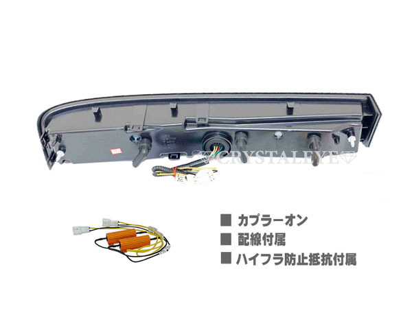  new goods 1 jpy ~ DA17W Every Wagon fibre LED tail lamp current . turn signal sequential crystal I Suzuki red type 