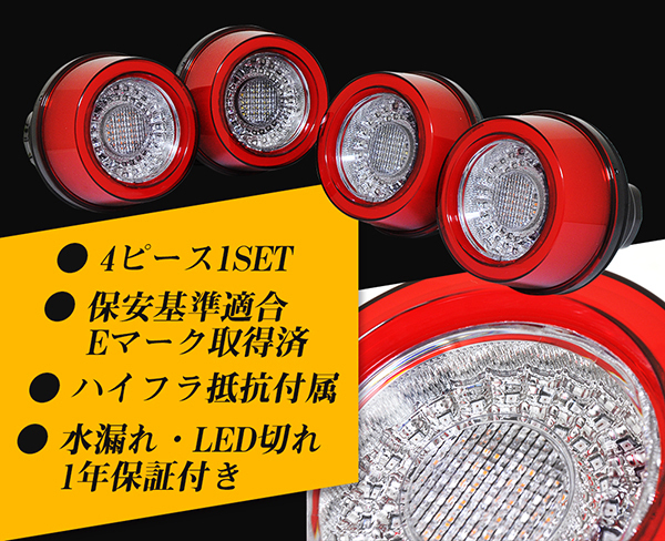 新品1円～ フェラーリ 360モデナ,F355,550,575,512,F50 ファイバーLEDテール オートジュエリー クリスタルアイ F360_画像5