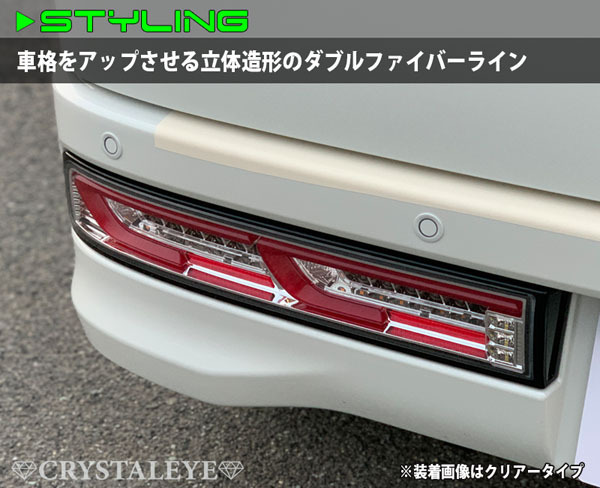 1 иен ~ DA17W Every Wagon волокно LED tail текущий . указатель поворота crystal I Suzuki черный Ниссан NV100 Clipper 