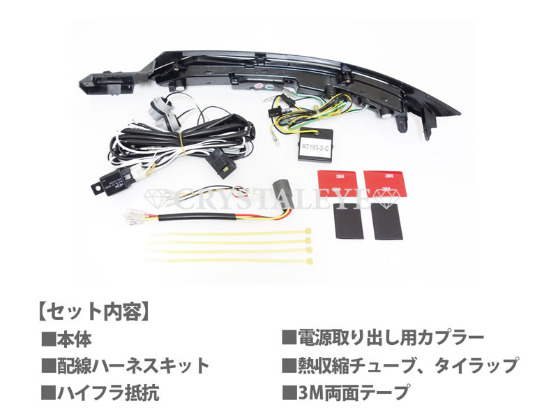 正規品 30系 ヴェルファイア 前期用　流れるウインカー Lスタイル LEDヘッドライトガーニッシュ デイライト クリスタルアイ 新品_画像6