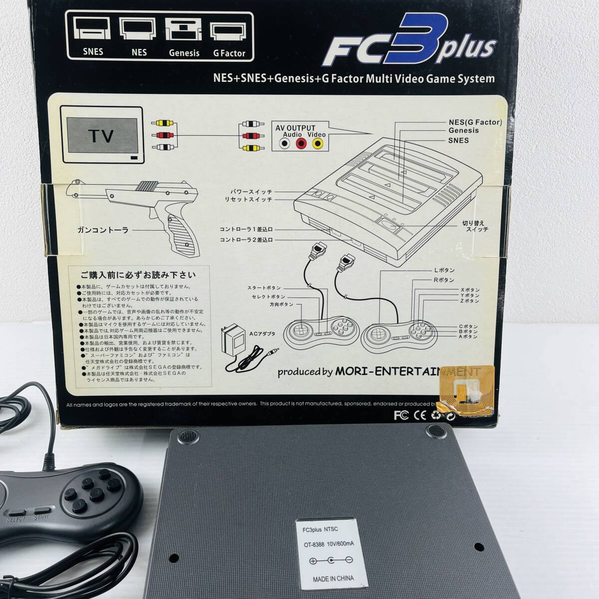 302【ジャンク品】FC3Plus NES SNES Genesis Gfactor互換機 【海外版FC SFC メガドラ Gfactor起動用ハード】箱付 ガンコン付の画像2