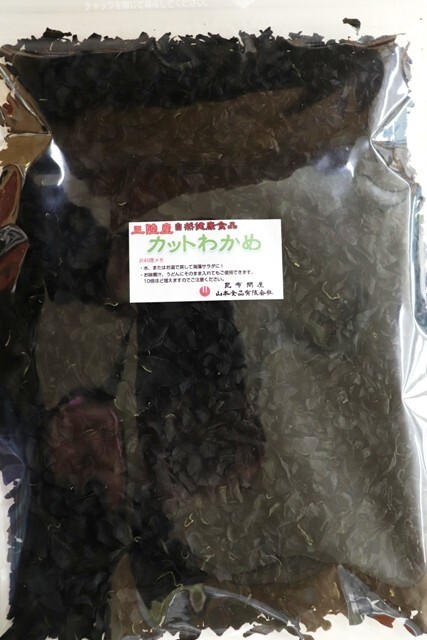 50009 メール便 三陸 カットわかめ 200g 徳用 (乾燥・ｄｒｙ）_画像1