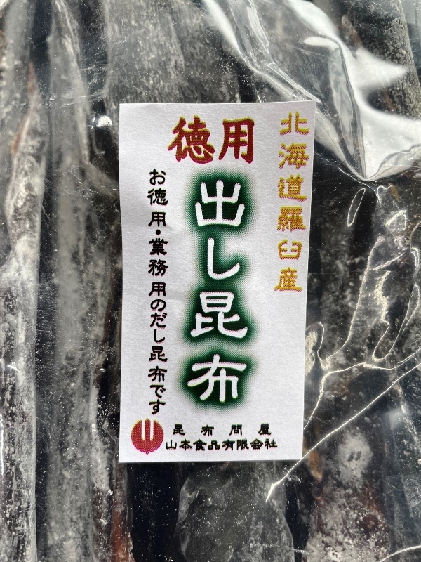 14016 Hokkaido производство суп . ткань (... ткань ).. есть 1kg экономичный * для бизнеса 