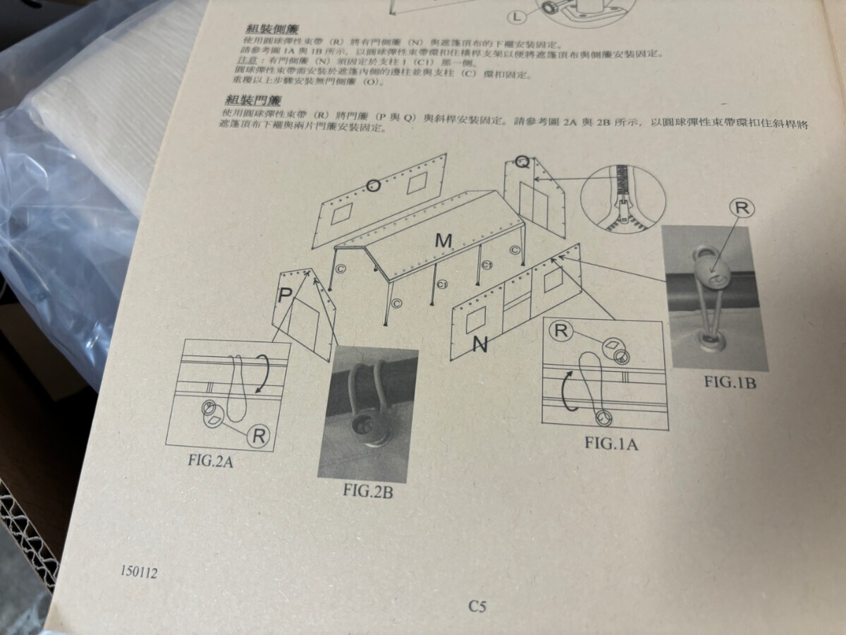 [ new goods unused goods ] cost ko garage tent garage 3m × 6m Canopy DIY lack of equipped 