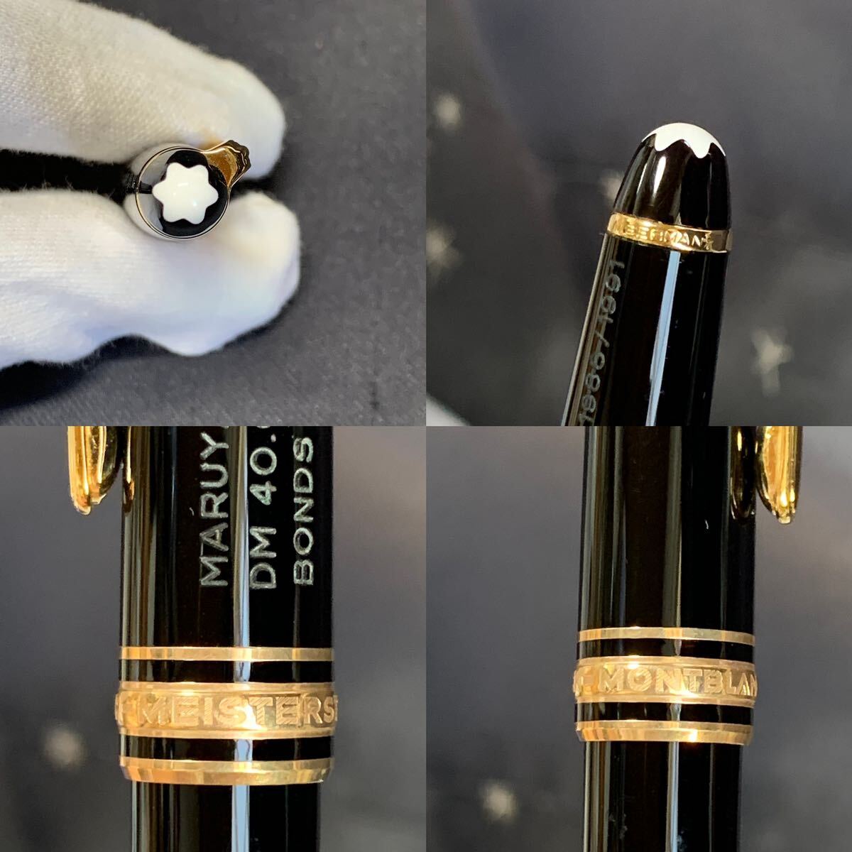 MONTBLANC モンブラン マイスターシュテュック 万年筆 4810 ペン先 14k刻印 14金 DM 40.000.000 BONDS WITH WARRANTS 1986/1991 ケース付き_画像9