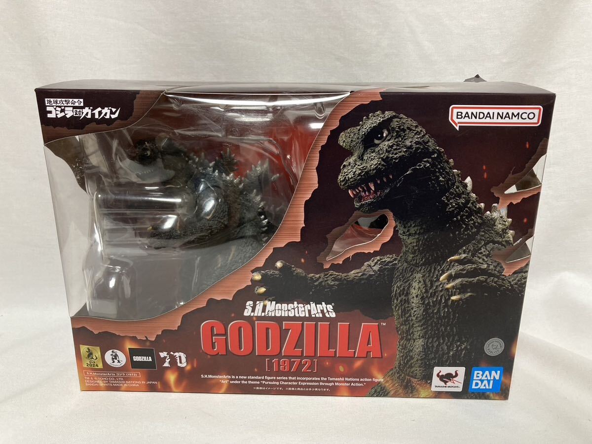 【新品 未開封】S.H.MonsterArts ゴジラ [1972]（地球攻撃命令 ゴジラ対ガイガン）　S.H.モンスターアーツ フィギュア バンダイ _画像1