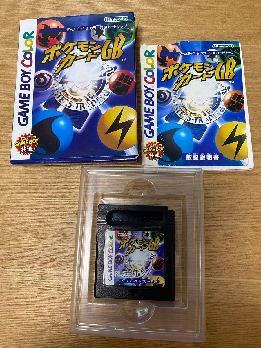 GB】 ポケットモンスター ポケモンカードGB ゲームボーイカラー GB】 ポケットモンスター ポケモンカードGB ゲームボーイカラー