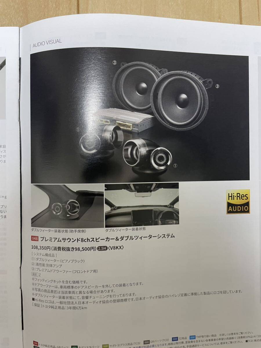 新品未使用・送料】トヨタ純正 40アルファード/ヴェルファイア 新品未使用・送料】トヨタ純正 40アルファード/ヴェルファイア