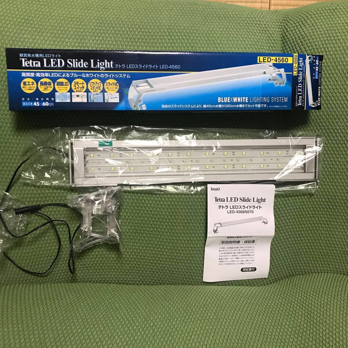 ジャンク品　テトラ　ＬＥＤスライドライト　ＬＥＤ−４５６０　４５ｃｍ水槽用照明　熱帯魚　水草　アクアリウムライト　訳あり