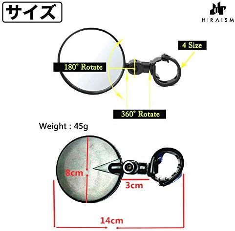 ブラック ミラー バックミラー 360°回転 広視野 自転車 丸型 凸面鏡 2個セット ブラック_画像5