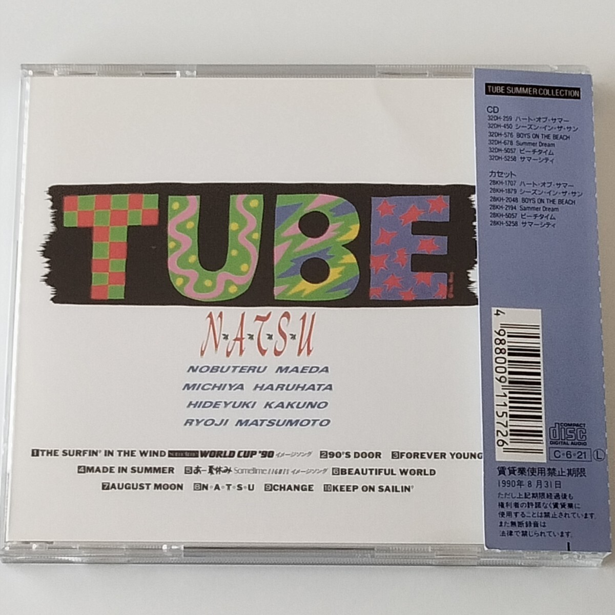 【帯付CD】TUBE/N・A・T・S・U(CSCL1157)90年10th/ナツ 夏/あー夏休み/FOREVER YOUNG/MADE IN SUMMER/前田亘輝/春畑道哉/斎藤ノブ/チューブ_画像2