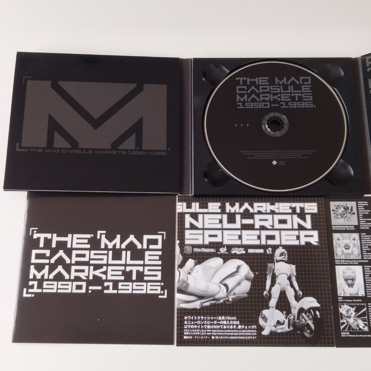 【全24曲ベスト盤】THE MAD CAPSULE MARKETS 1990－1996(VICL-61521)ザ・マッド・カプセル・マーケッツ 2004年BEST/デジパック仕様_画像3