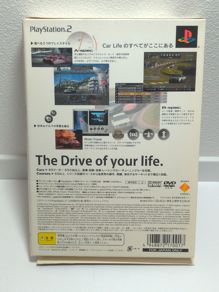 ★送料無料、ディスク美品★　グランツーリスモ4 GRAN TURISMO PlayStasion  PS2 レア　レース