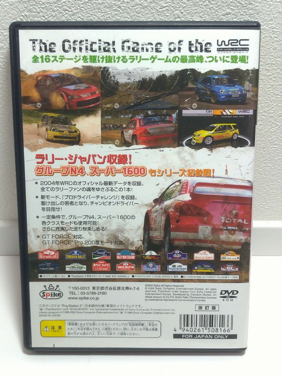 ★送料無料、ディスク美品★　PS2  WRC 4 改訂版 動作確認済　SPIKE 2005 FIA レア　ゲーム　ソフト