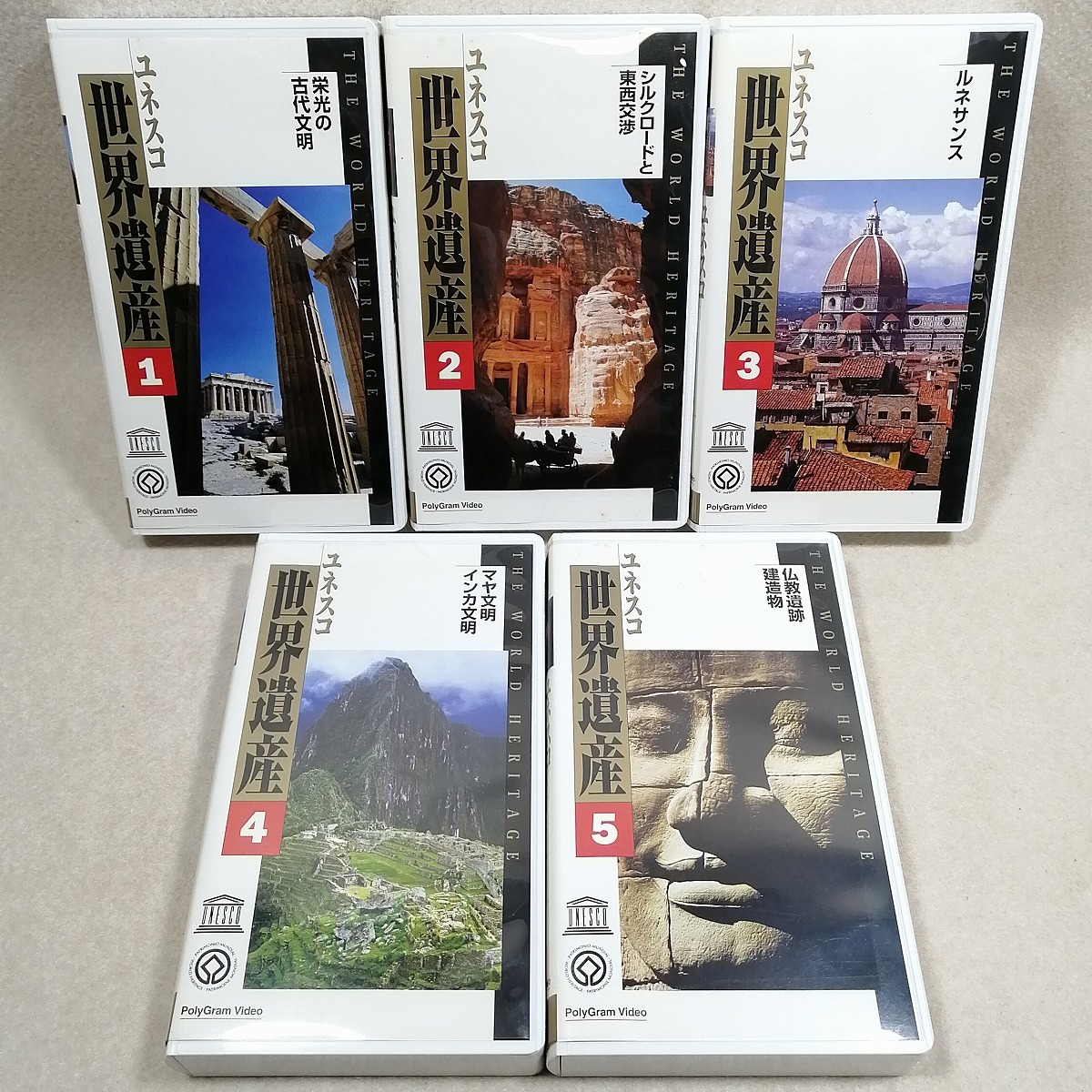 *0 видео полное собрание сочинений yunesko World Heritage все 10 шт. комплект VHS You can специальный полки имеется 0*