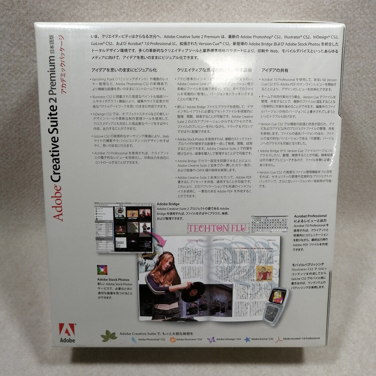 ●○完全未開封新品 Adobe Creative Suite 2 Premium 日本語版 MacOS X CS2 プレミアム アカデミックパッケージ○●