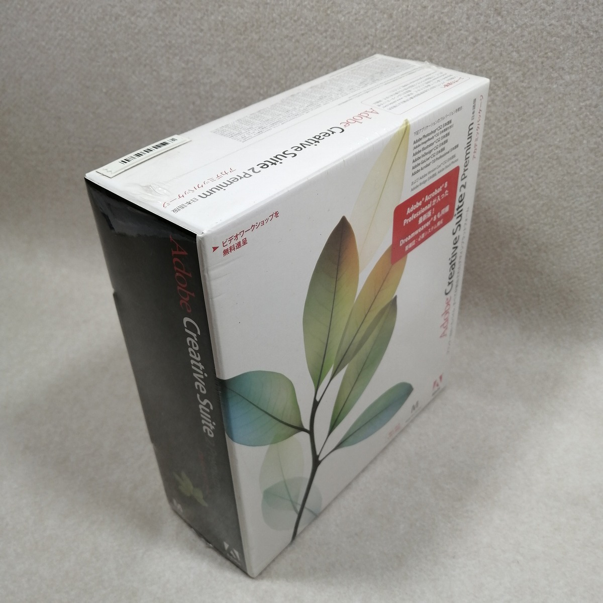 ●○完全未開封新品 Adobe Creative Suite 2 Premium 日本語版 MacOS X CS2 プレミアム アカデミックパッケージ○●