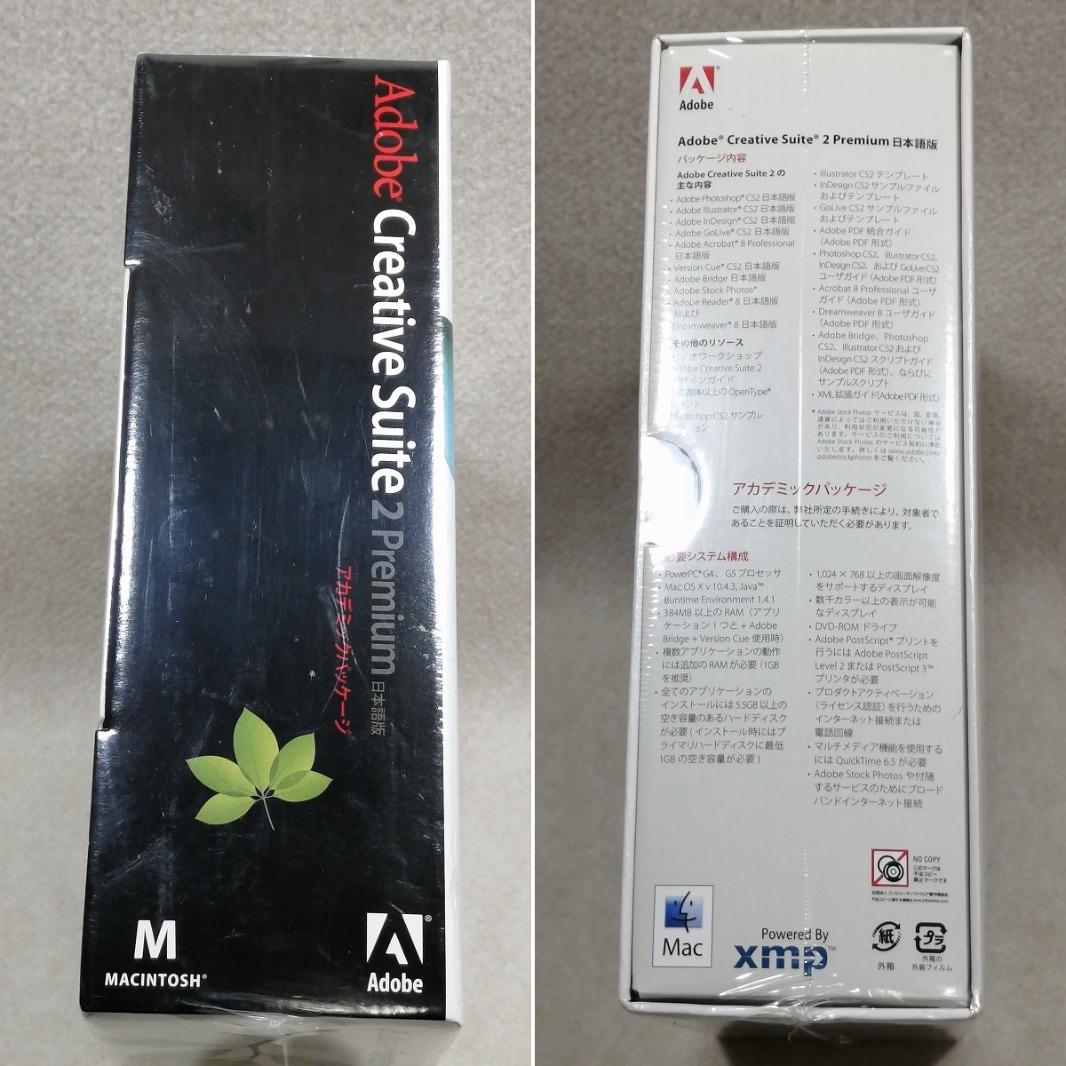 ●○完全未開封新品 Adobe Creative Suite 2 Premium 日本語版 MacOS X CS2 プレミアム アカデミックパッケージ○●