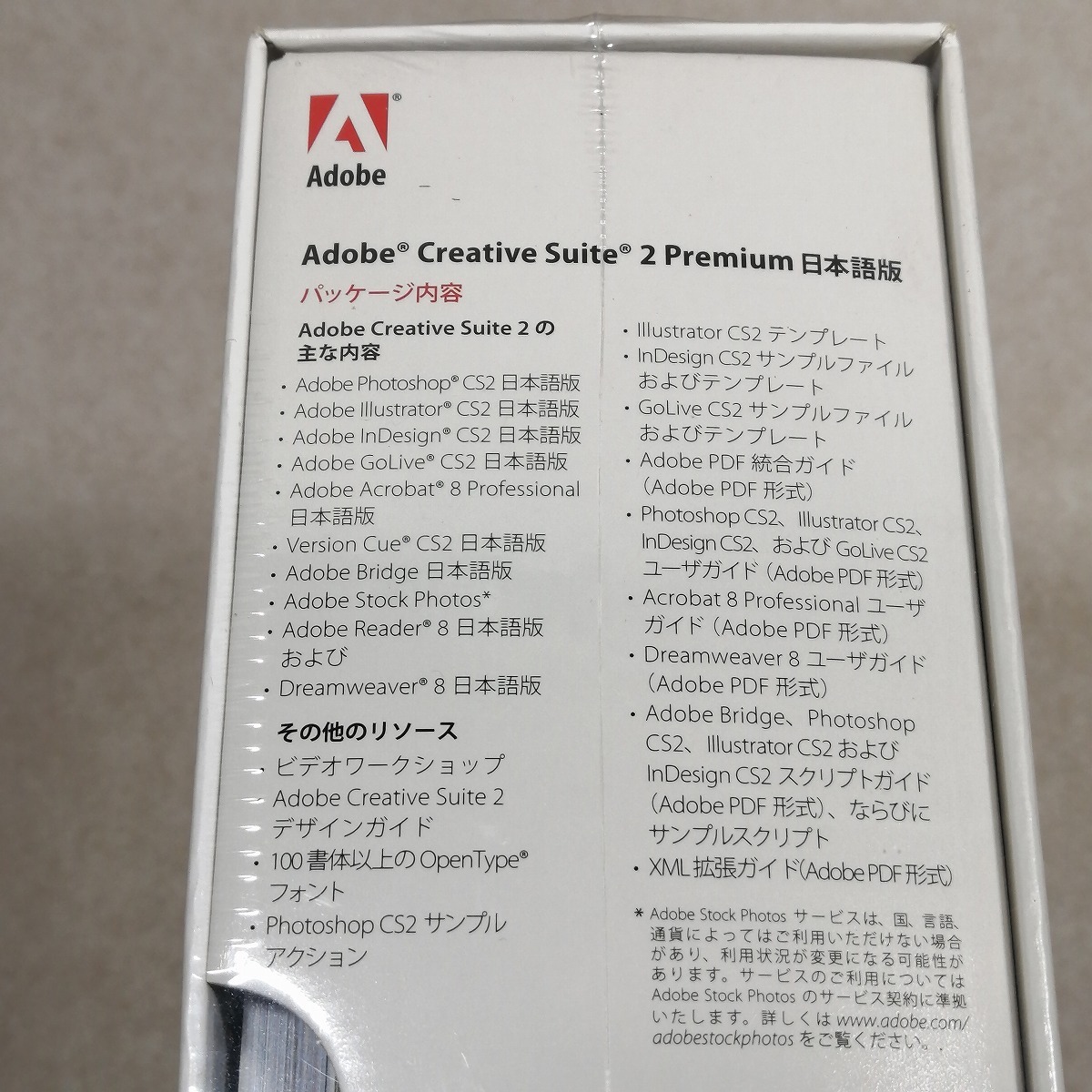 ●○完全未開封新品 Adobe Creative Suite 2 Premium 日本語版 MacOS X CS2 プレミアム アカデミックパッケージ○●