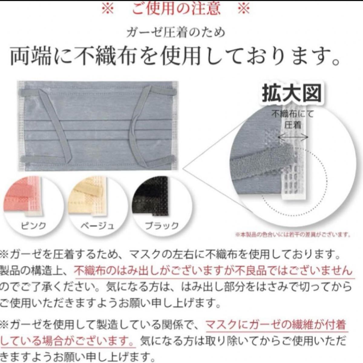 夏用マスク　小さめ　不織布　ピンク　裏地ガーゼ　個別包装