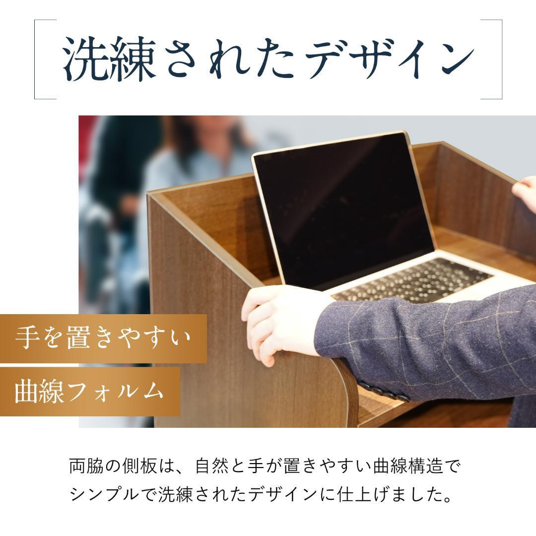 【新品即決】演説台 演台 教卓 司会台 スピーチ台 ビジネス会議 収納棚付（スモールサイズ）_画像5