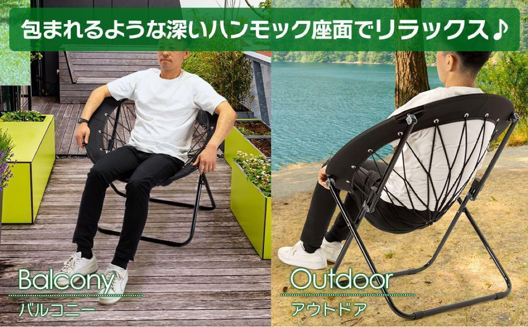 新品即決】新感覚!ハンモックチェア&テーブル3点セット 新品即決】新感覚!ハンモックチェア&テーブル3点セット