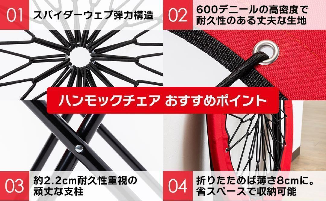 新品即決】新感覚!ハンモックチェア&テーブル3点セット 新品即決】新感覚!ハンモックチェア&テーブル3点セット