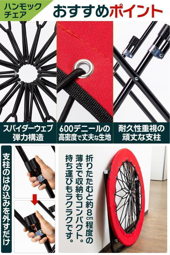 新品即決】新感覚!ハンモックチェア&テーブル3点セット 新品即決】新感覚!ハンモックチェア&テーブル3点セット