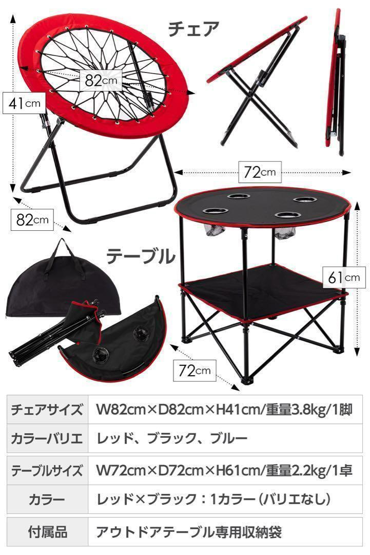 新品即決】新感覚!ハンモックチェア&テーブル3点セット 新品即決】新感覚!ハンモックチェア&テーブル3点セット