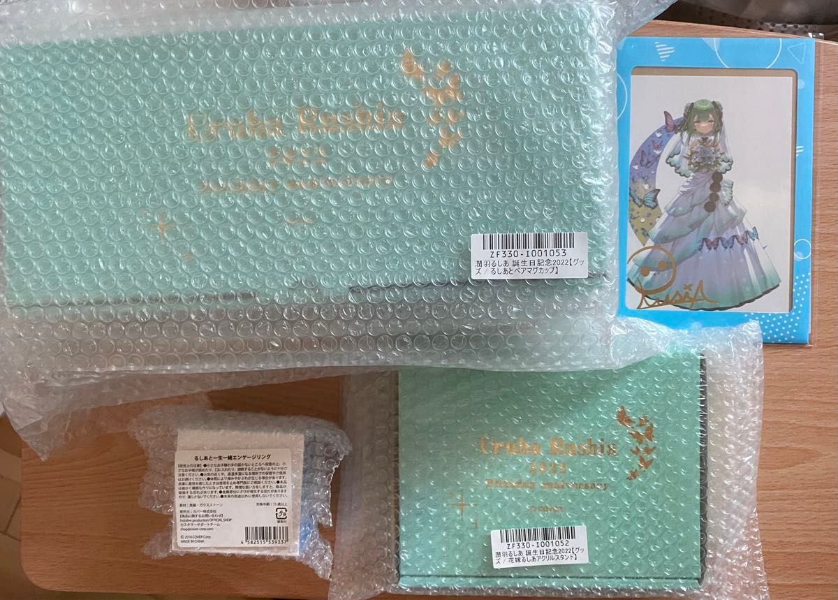 潤羽るしあ 誕生日記念2022 グッズセット|Yahoo!フリマ(旧 潤羽るしあ 誕生日記念2022 グッズセット|Yahoo!フリマ(旧