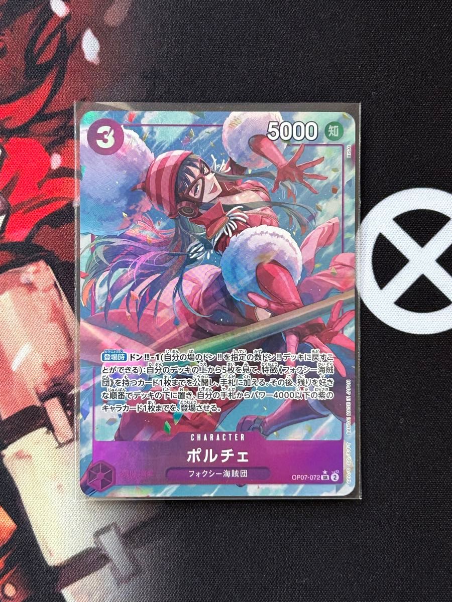 ポルチェ パラレル OP07-072 SR ワンピースカードゲーム ポルチェ パラレル OP07-072 SR ワンピースカードゲーム