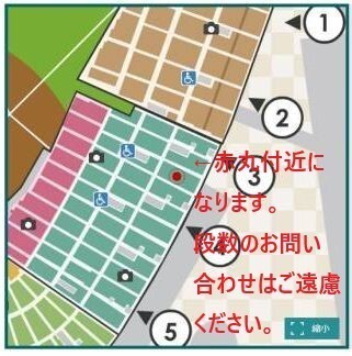 5 month 26 day ( day ) Koshien Hanshin Tigers vs. person ivy seat through . side 2 ream number 