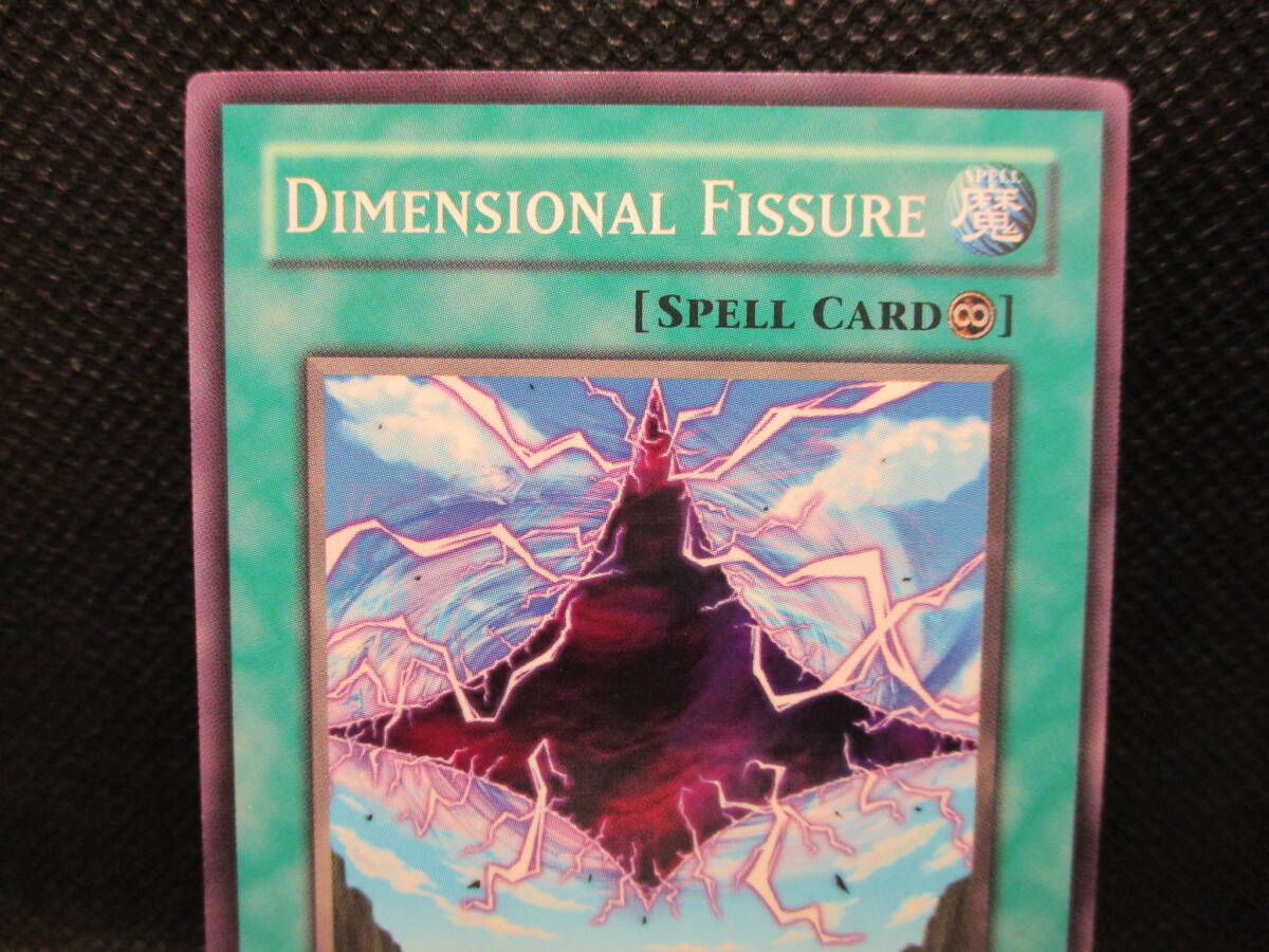 DF★遊戯王 英語 次元の裂け目 CP08-EN004 スーパー Dimensional Fissure チャンピオンパック★美品・コレクション_画像2