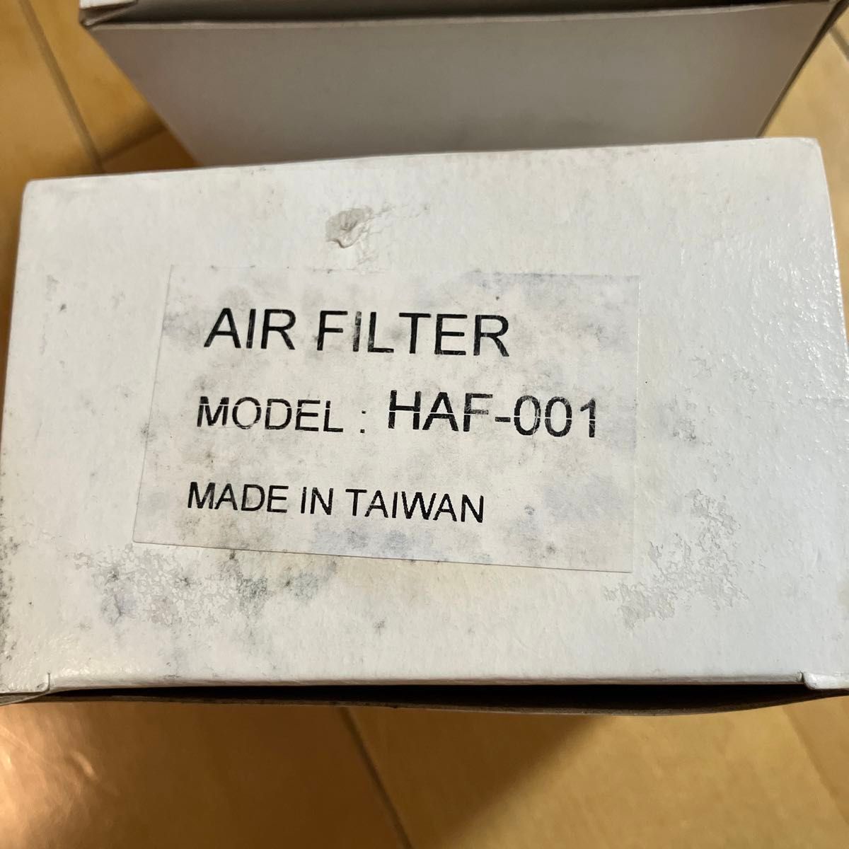 ２個セット！　未使用品　HAF-001 エアフィルター
