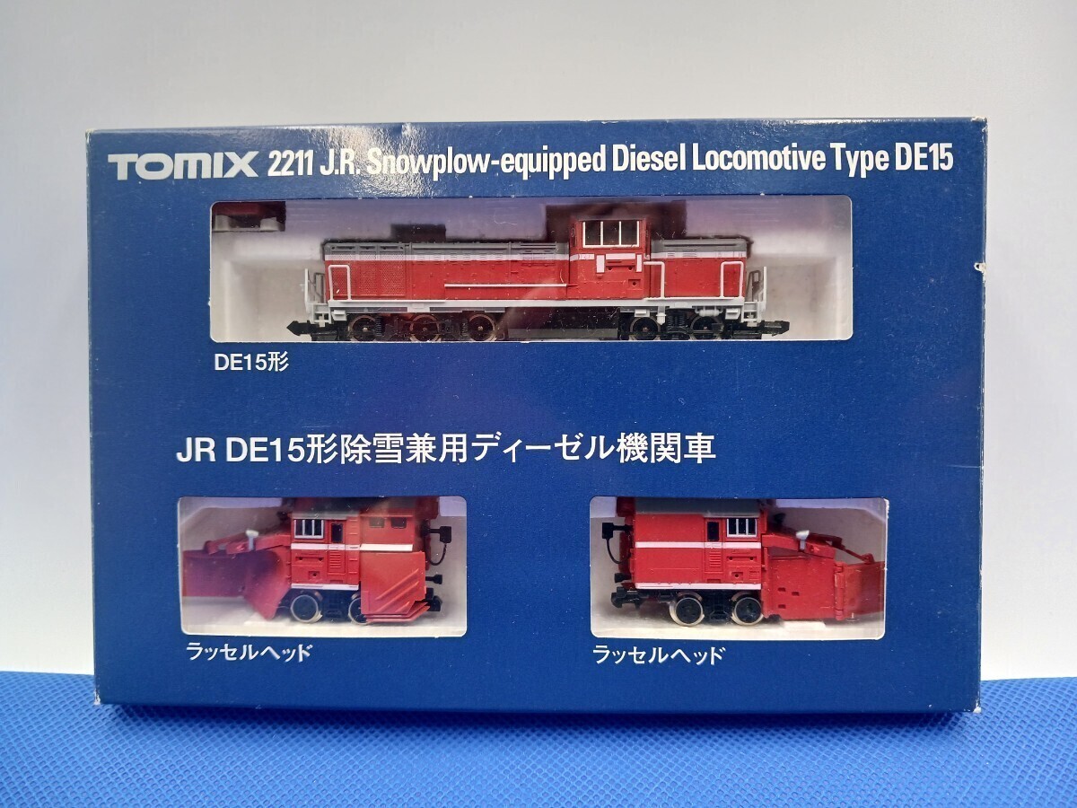 ★送料無料 即決有★ TOMIX 2211JR DE15形 除雪兼用ディーゼル機関車 3両セットの画像1