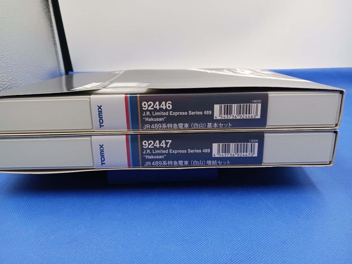 ★送料無料 美品 即決有★ TOMIX 92446 92447 JR 489系 特急電車 (白山) 基本 増結 9両セット_画像9