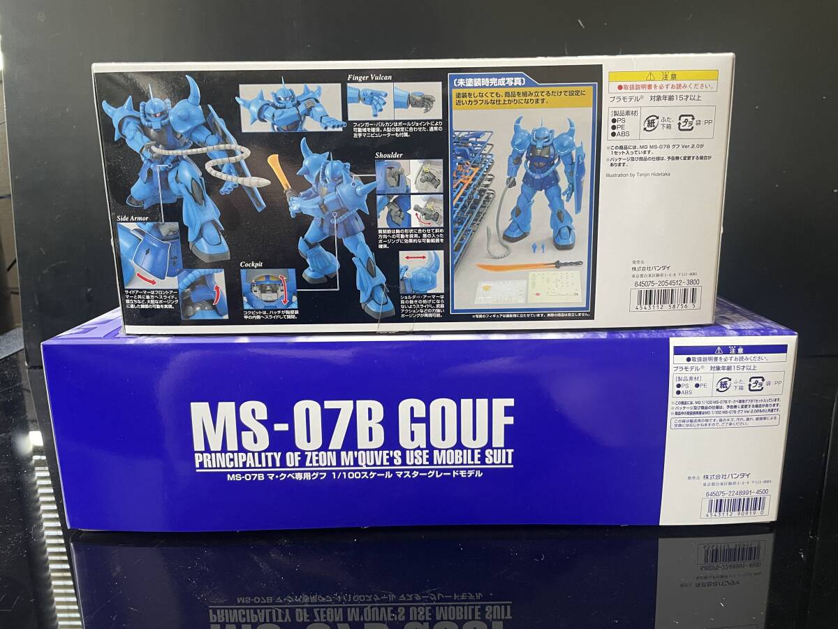 機動戦士ガンダム　MG 1/100 MS-07B GOUF + MS-07B GOUF Ver.2.0 / マ・クベ専用 グフ + グフ Ver.2.0_画像4