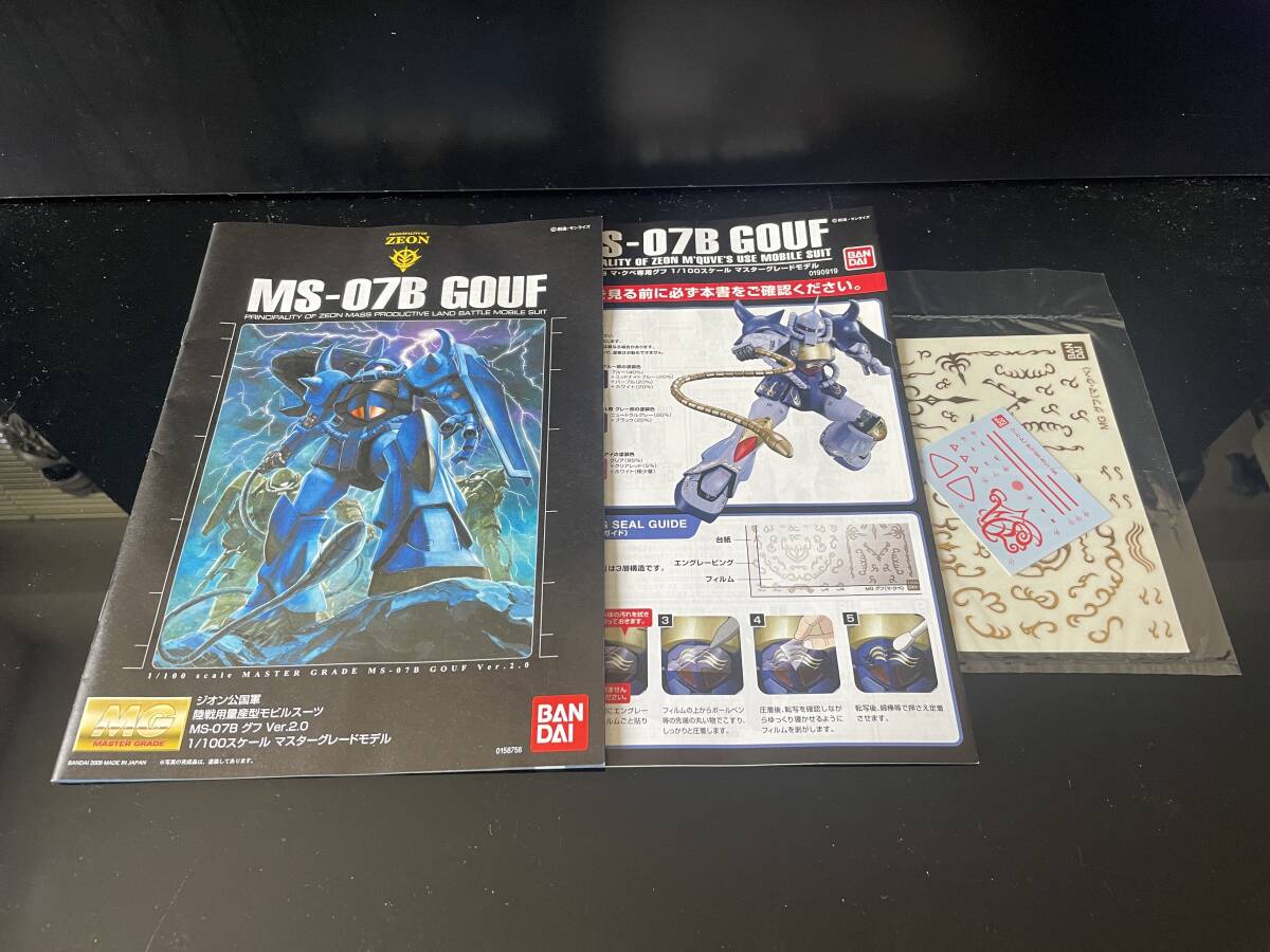 機動戦士ガンダム　MG 1/100 MS-07B GOUF + MS-07B GOUF Ver.2.0 / マ・クベ専用 グフ + グフ Ver.2.0_画像6