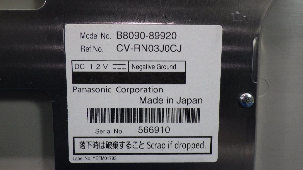  Nissan original option flip down monitor 11 -inch B8090-89920 remote control manual attaching Serena C26 remove 