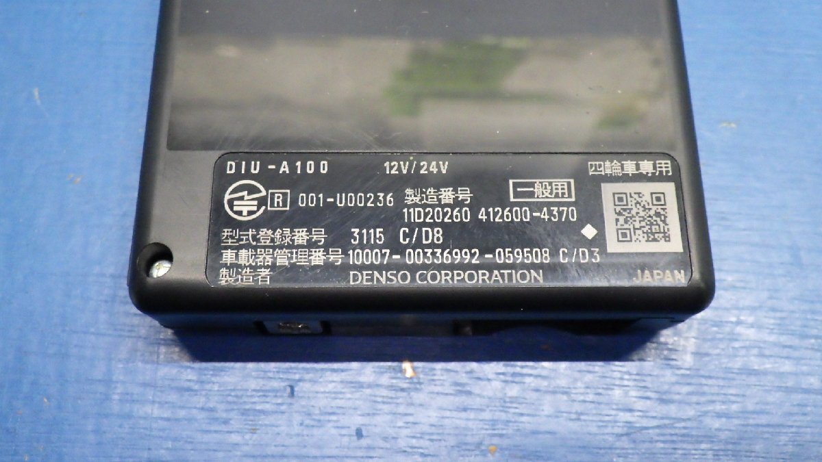  Daihatsu original option ETC DIU-A100 ETC2.0 antenna separation voice * light car * all country postage 520 jpy *