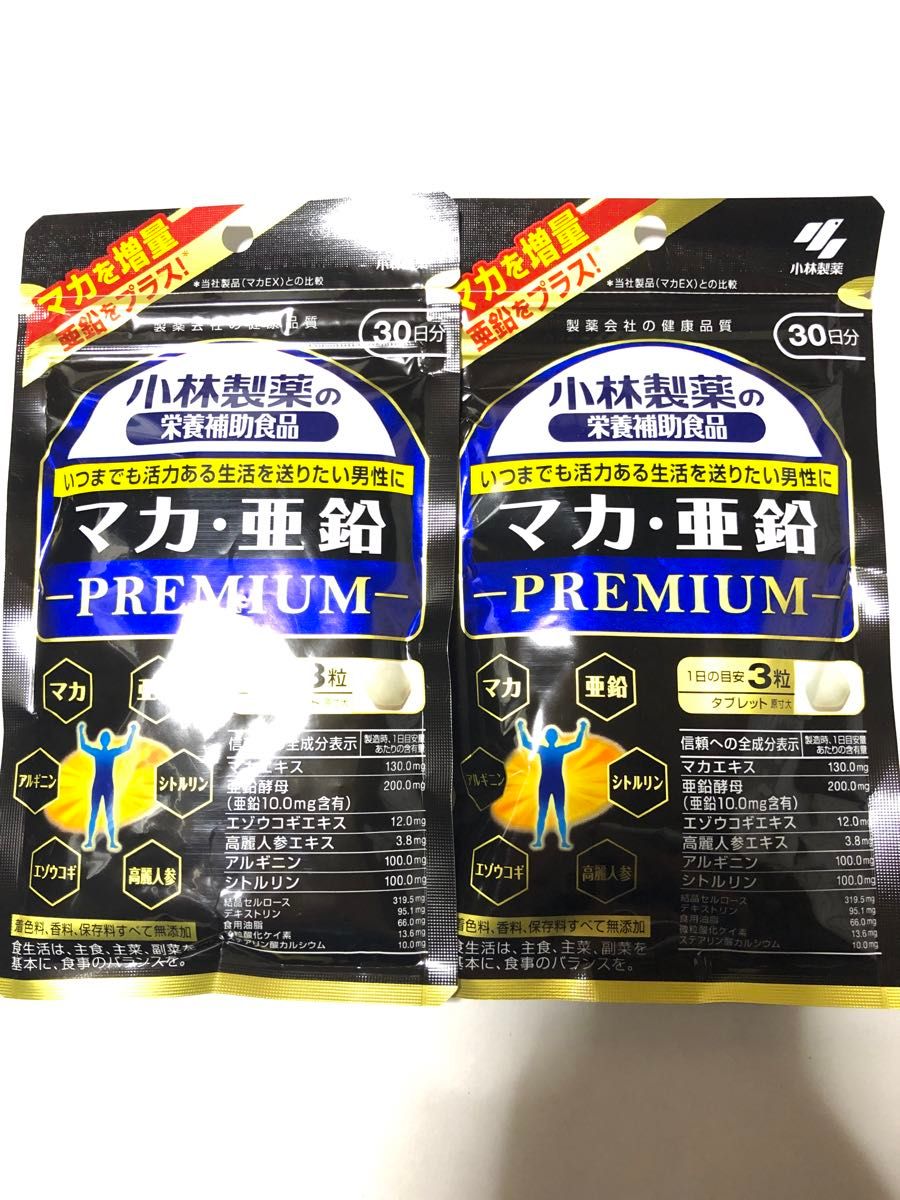 小林製薬 マカ・亜鉛 プレミアム 90粒 2個