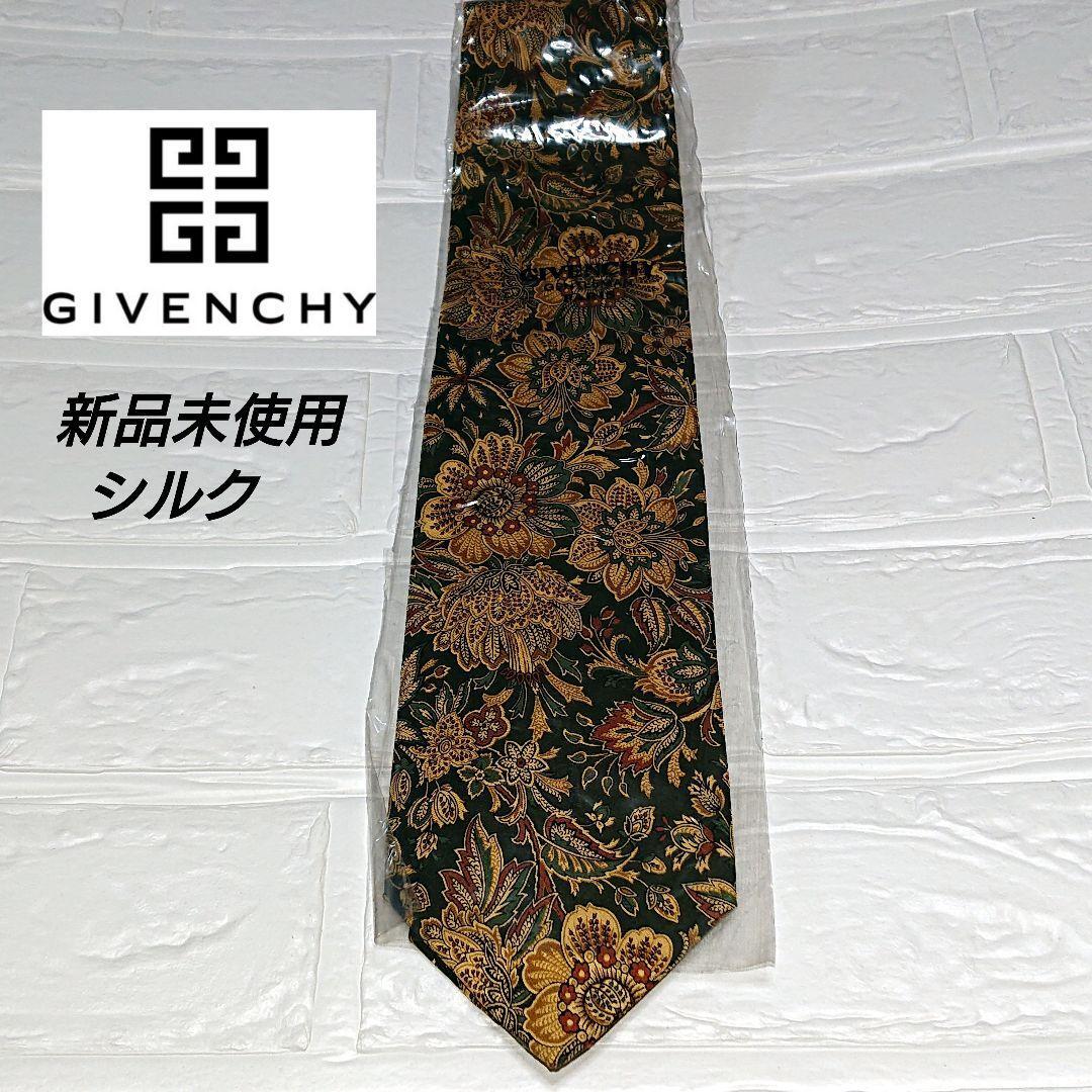 新品未使用 ジバンシー Givenchy ネクタイ シルク ペイズリー柄　匿名発送　送料無料