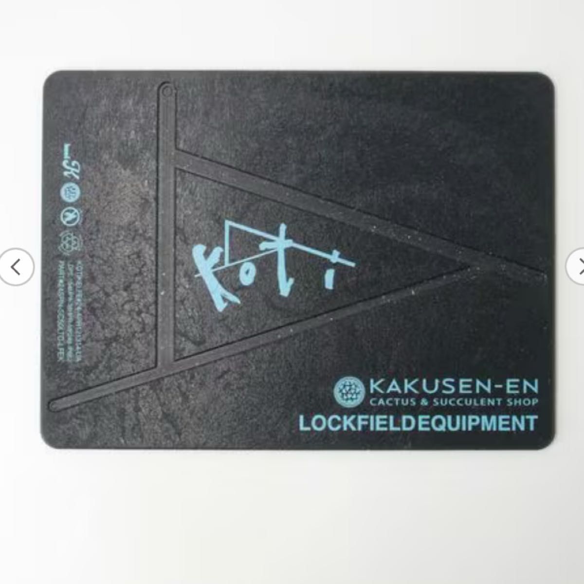 ＜LOCKFIELD EQUIPMENT × KAKUSEN-EN（鶴仙園）＞ SC50 TABLE TOP/テーブルトップ