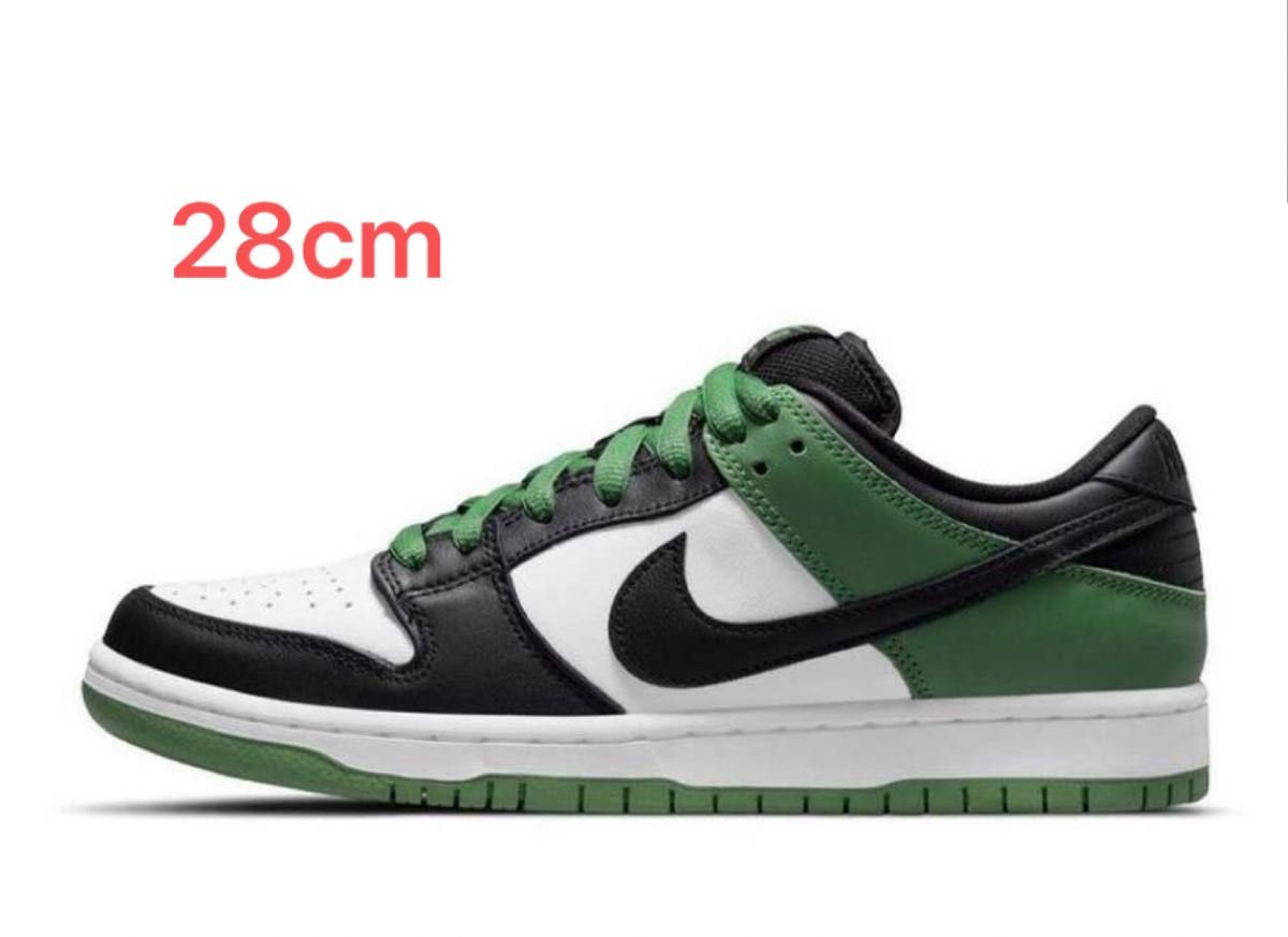 Nike SB Dunk Low Pro "Black and Classic Green" 28cm