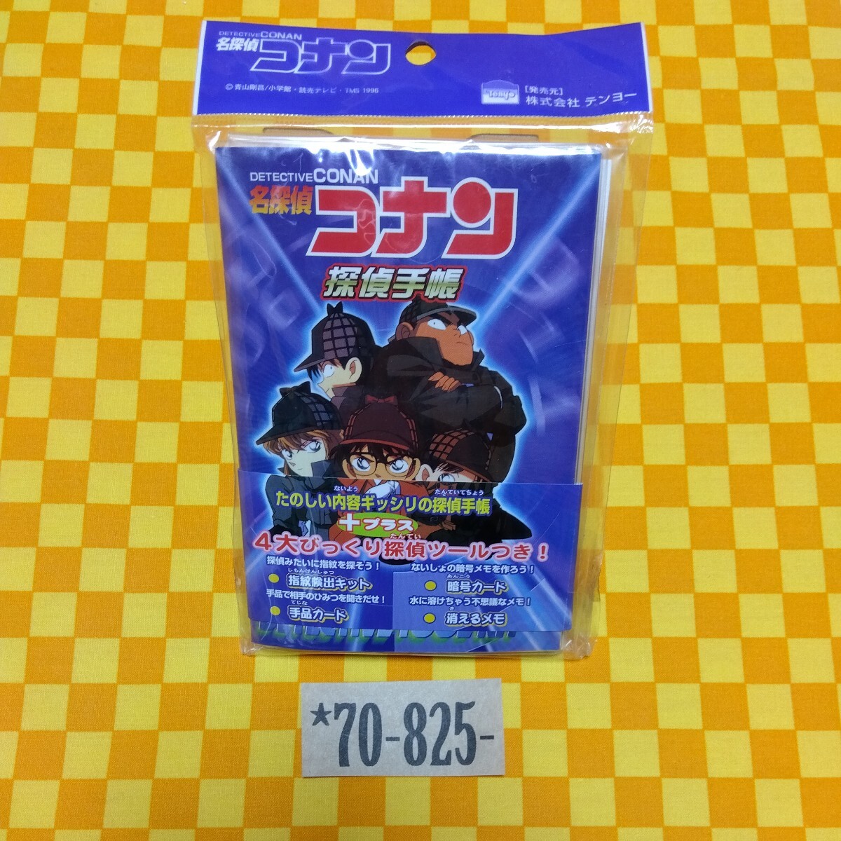 ★70-825- 名探偵コナン　探偵手帳　DETECTIVE CONAN　青山剛昌　小学館　読売テレビ　ＴＭＳ　発売元　株式会社テンヨー　MADE IN JAPAN_画像1