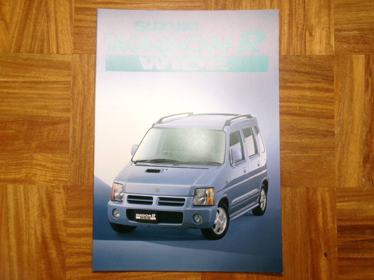 **97 year Wagon R* wide catalog *