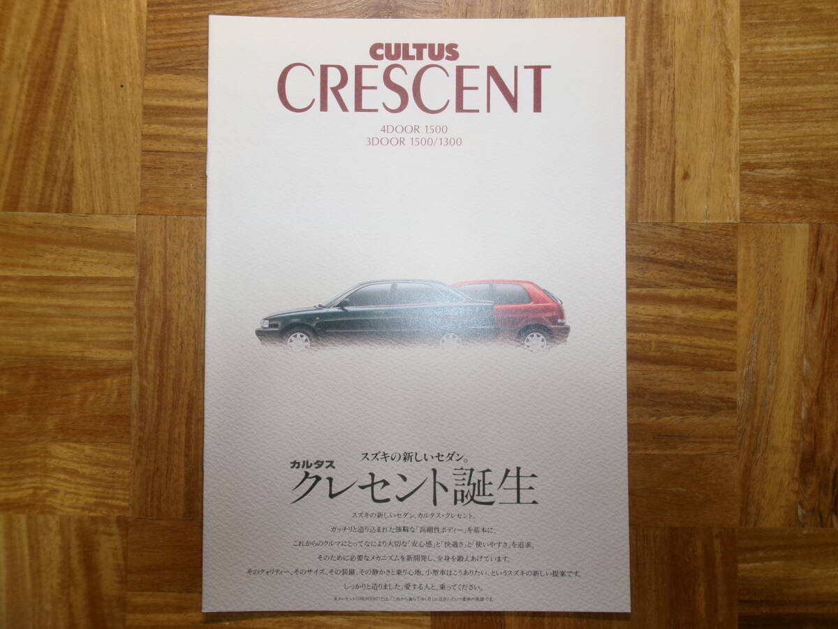 **95 year Cultus * Crescent catalog *